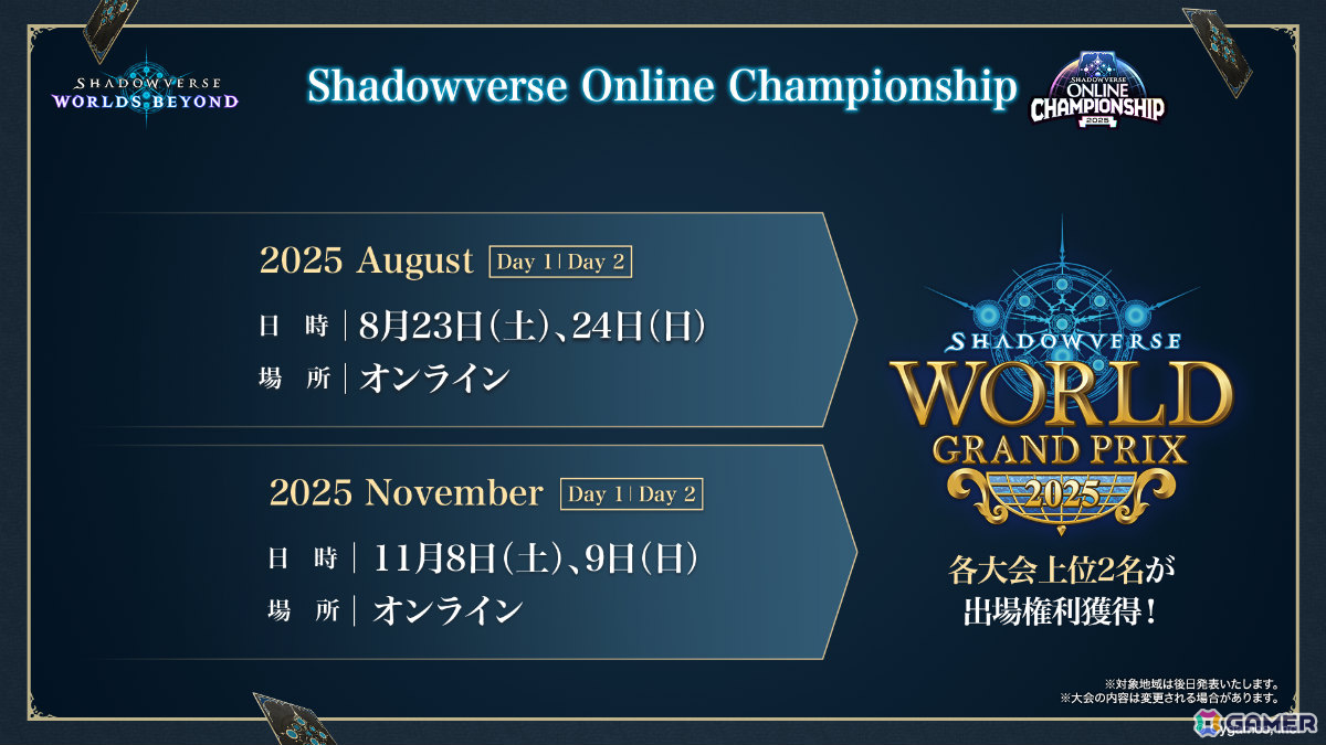 「Shadowverse: Worlds Beyond」第1弾パック「伝説の幕開け」が6月17日にリリース!登場カードなどの新情報が続々発表の画像