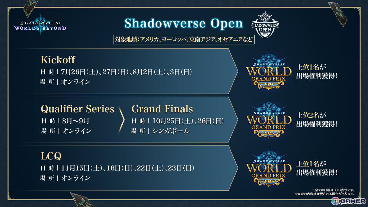 「Shadowverse: Worlds Beyond」第1弾パック「伝説の幕開け」が6月17日にリリース!登場カードなどの新情報が続々発表の画像
