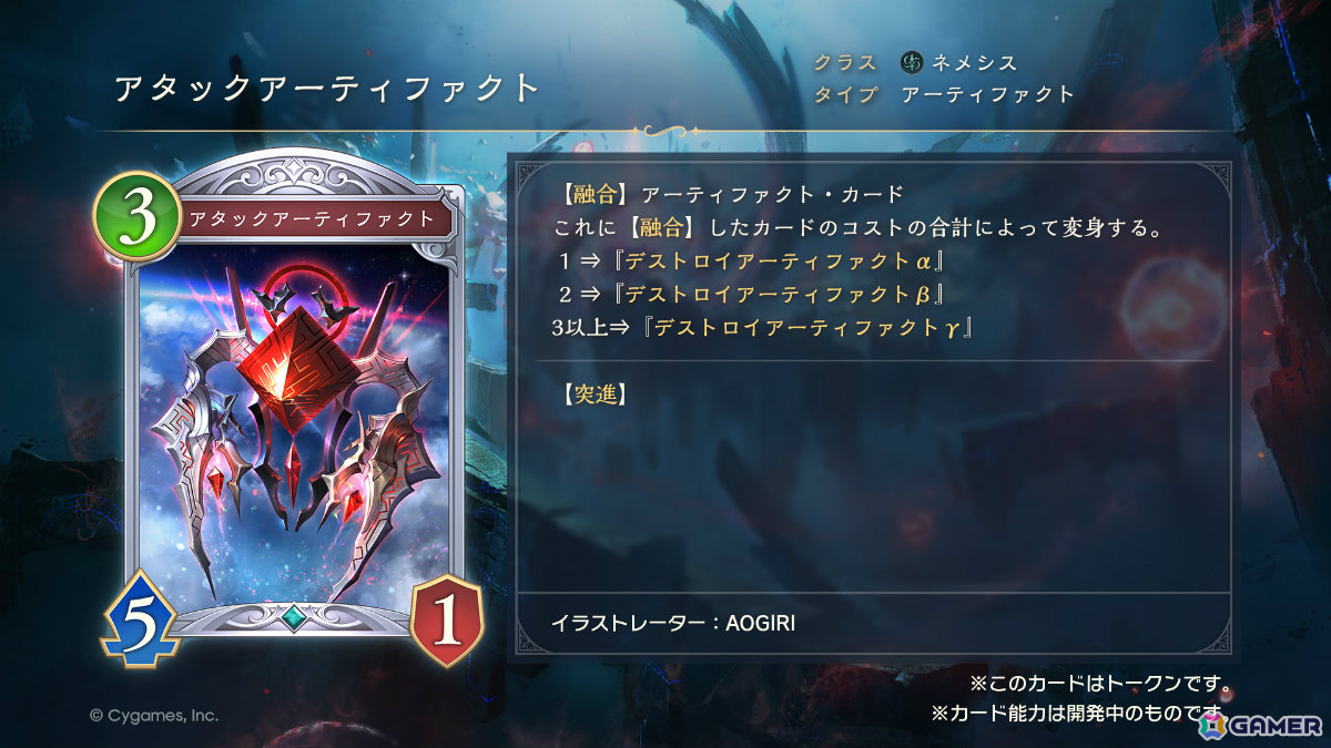 「Shadowverse: Worlds Beyond」第1弾パック「伝説の幕開け」が6月17日にリリース!登場カードなどの新情報が続々発表の画像