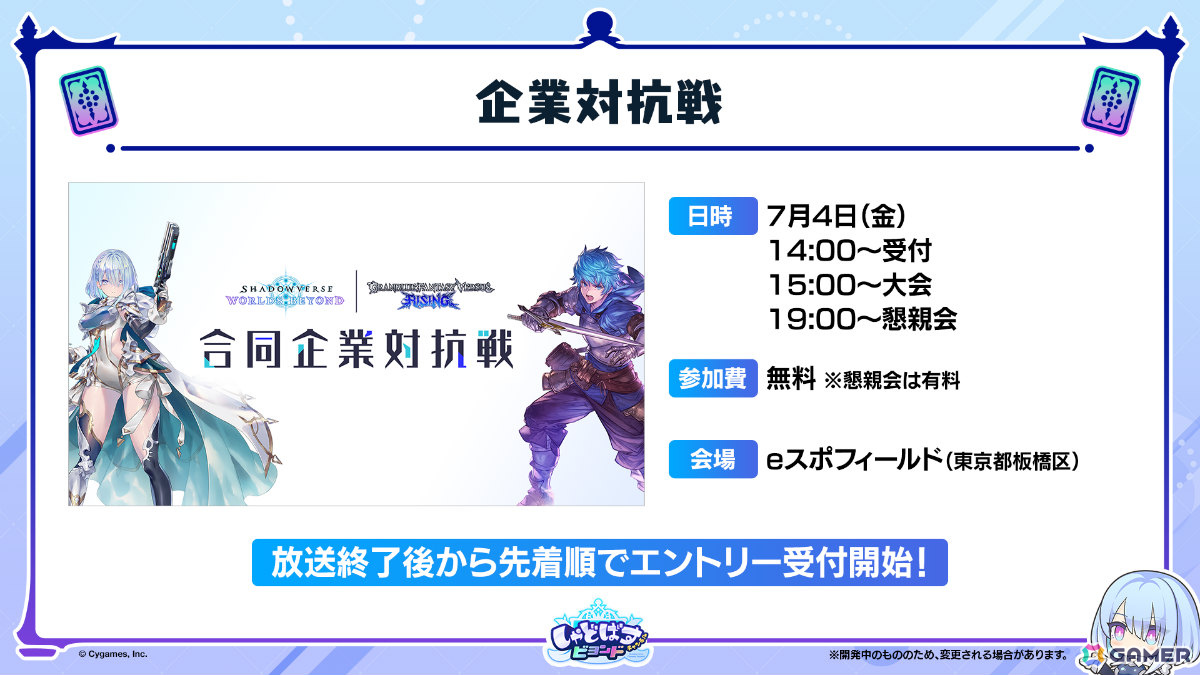 「Shadowverse: Worlds Beyond」第1弾パック「伝説の幕開け」が6月17日にリリース!登場カードなどの新情報が続々発表の画像