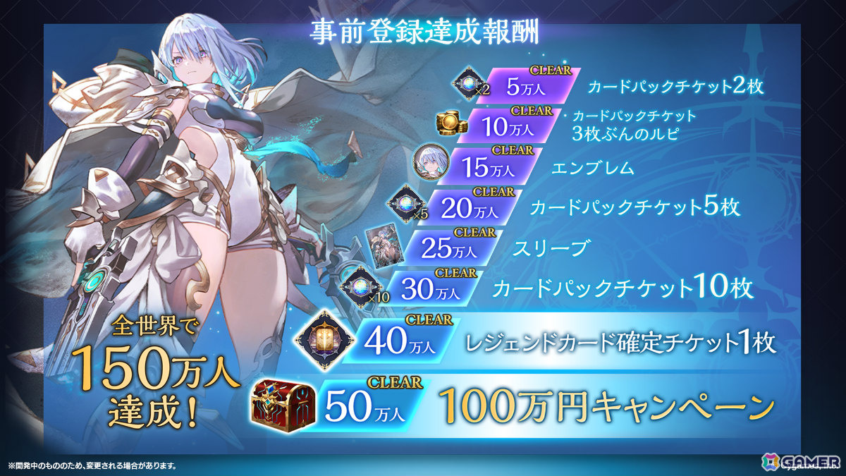「Shadowverse: Worlds Beyond」第1弾パック「伝説の幕開け」が6月17日にリリース!登場カードなどの新情報が続々発表の画像