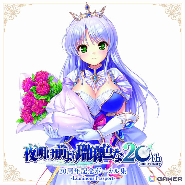「夜明け前より瑠璃色な」発売20周年を記念したレコード盤が9月20日に発売！イメージ曲「Lapis Lazli」をはじめとしたボーカルトラックを収録の画像1