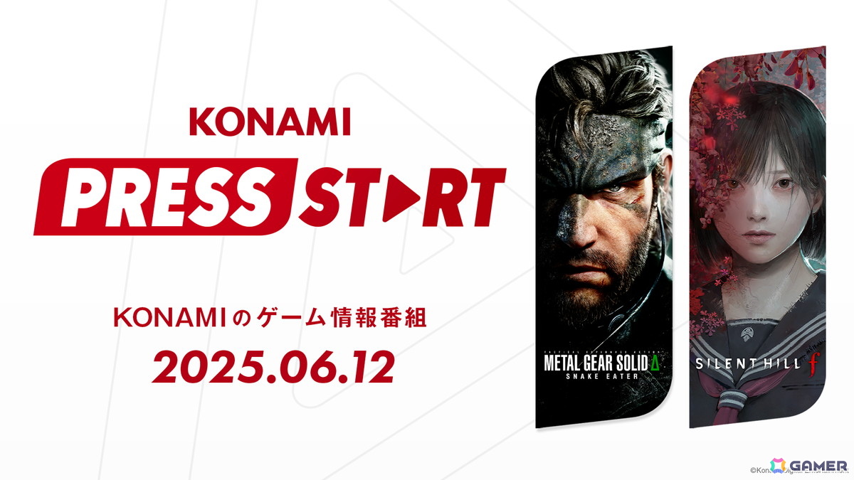シリーズ第1作「SILENT HILL」のリメイク版が発表!KONAMIとBloober Teamにより開発中の画像
