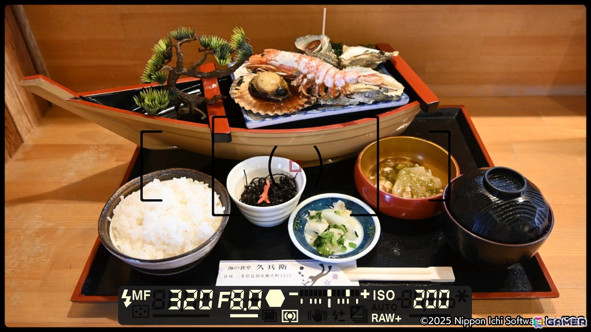 撮影時には画面下に表示されるピントを調整して、鮮明な写真を撮影しよう。