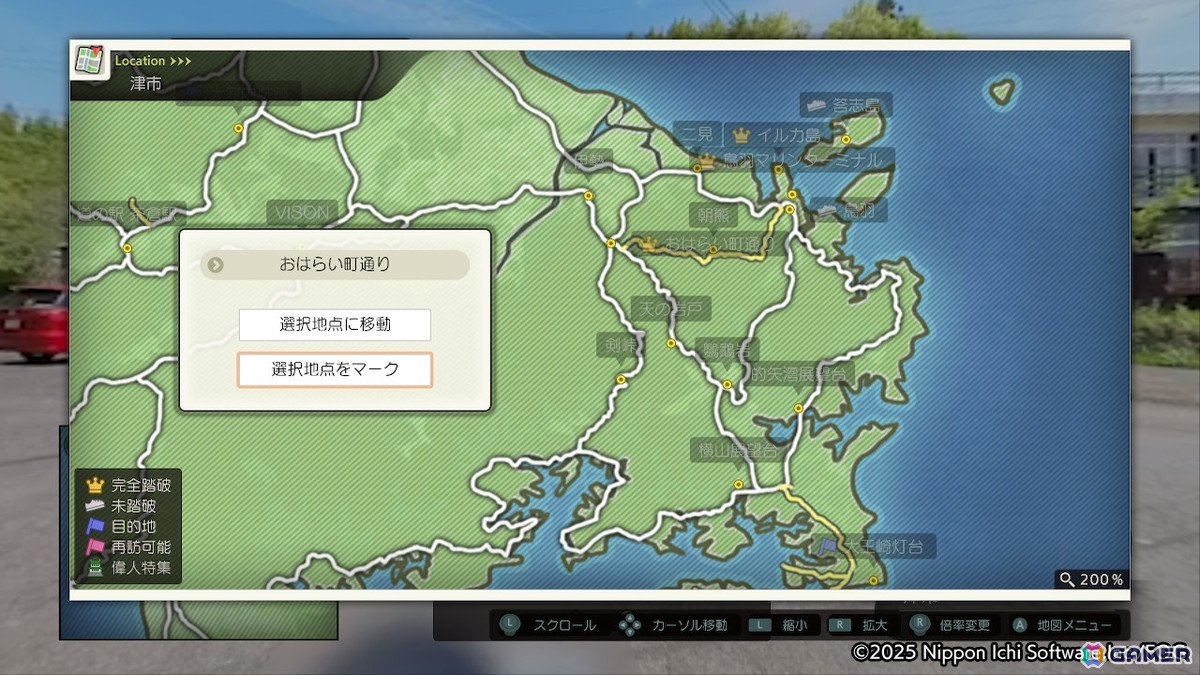 目的地が決まっている場合は地図を開いて「選択地点をマーク」でナビを設定するのがオススメ。目的地までのルートを示してくれる。