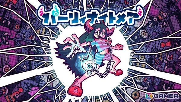 弾幕パリィ＆バディアクション「パーリィナイトメア」Switch版が6月26日に配信！サントラもSteamにて同日に配信決定の画像1