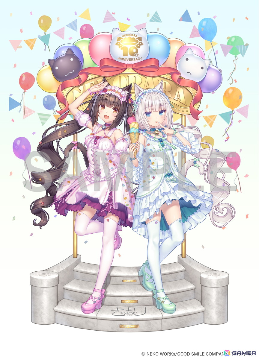 「ネコぱら」10周年記念イラスト