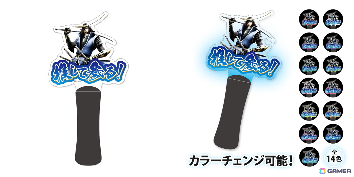 「戦国BASARA」シリーズのカプくじが登場！“推し活”をテーマにした武将たちのユニークなグッズをラインナップの画像