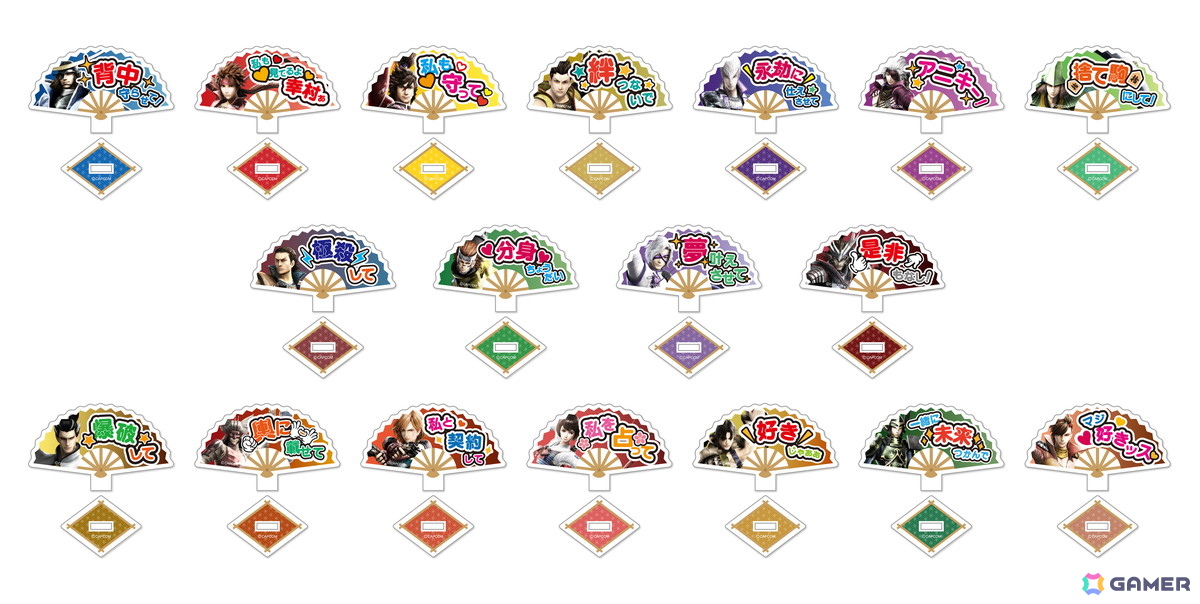 「戦国BASARA」シリーズのカプくじが登場！“推し活”をテーマにした武将たちのユニークなグッズをラインナップの画像