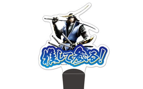 「戦国BASARA」シリーズのカプくじが登場！“推し活”をテーマにした武将たちのユニークなグッズをラインナップ