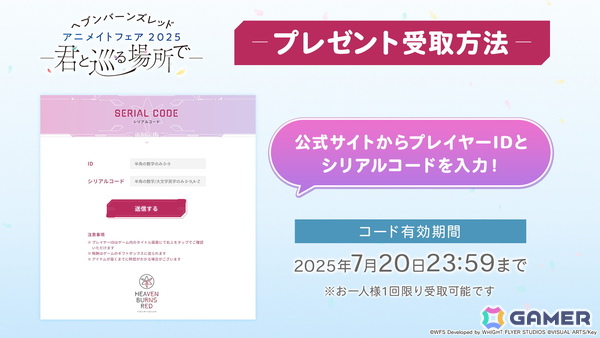「ヘブバン」部隊員の日常などを切り取る新形式のイベントとしてスナップイベント「絶叫乾酪遊戯」が開催！李映夏と石井色葉がウエディング衣装で登場する新SSスタイルもの画像10