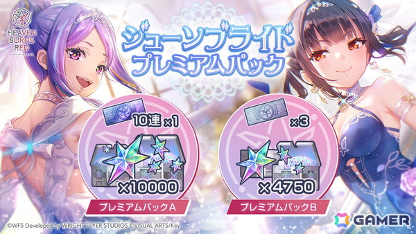 「ヘブバン」部隊員の日常などを切り取る新形式のイベントとしてスナップイベント「絶叫乾酪遊戯」が開催！李映夏と石井色葉がウエディング衣装で登場する新SSスタイルもの画像7