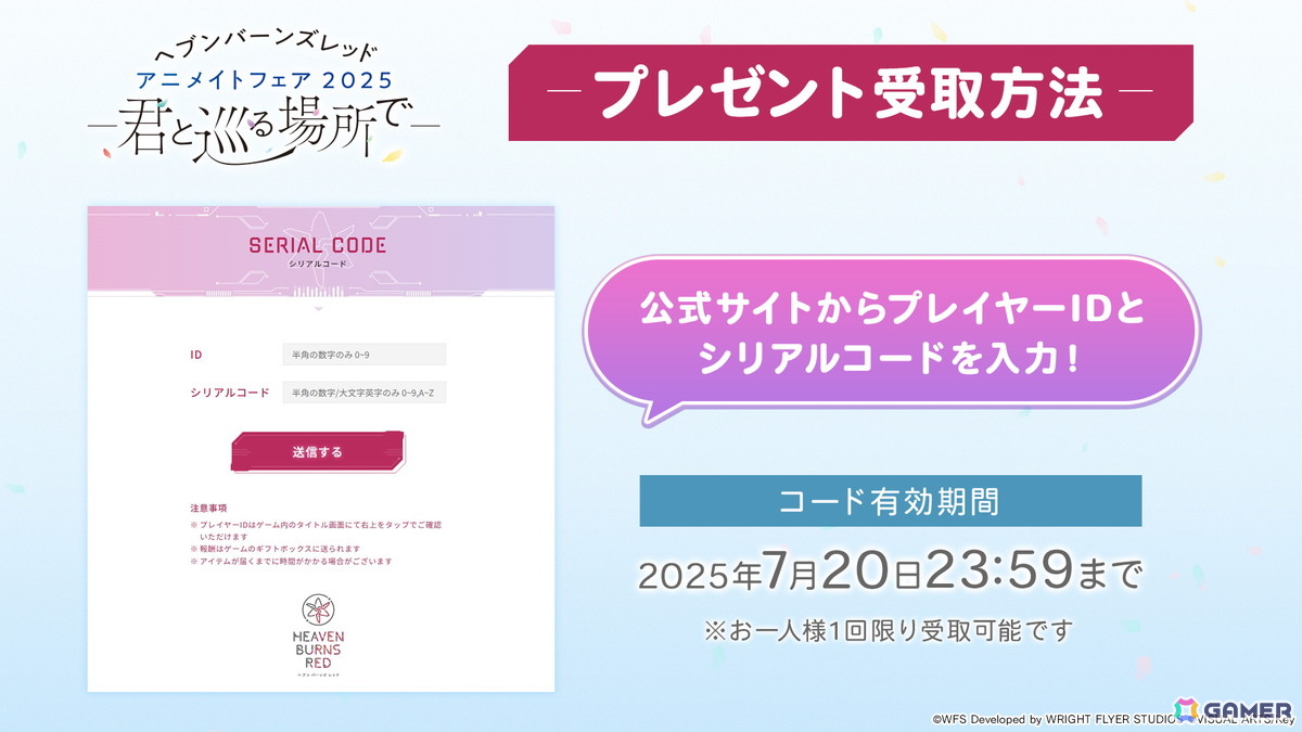 「ヘブバン」部隊員の日常などを切り取る新形式のイベントとしてスナップイベント「絶叫乾酪遊戯」が開催!李映夏と石井色葉がウエディング衣装で登場する新SSスタイルもの画像