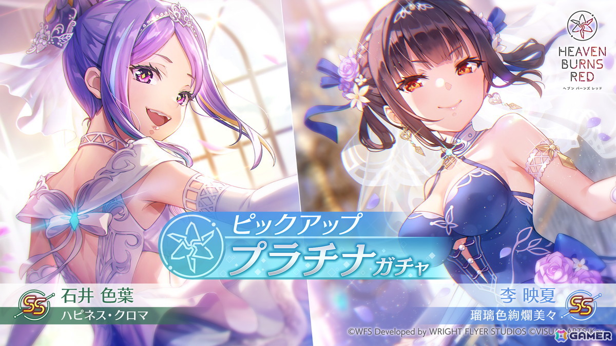 「ヘブバン」部隊員の日常などを切り取る新形式のイベントとしてスナップイベント「絶叫乾酪遊戯」が開催!李映夏と石井色葉がウエディング衣装で登場する新SSスタイルもの画像