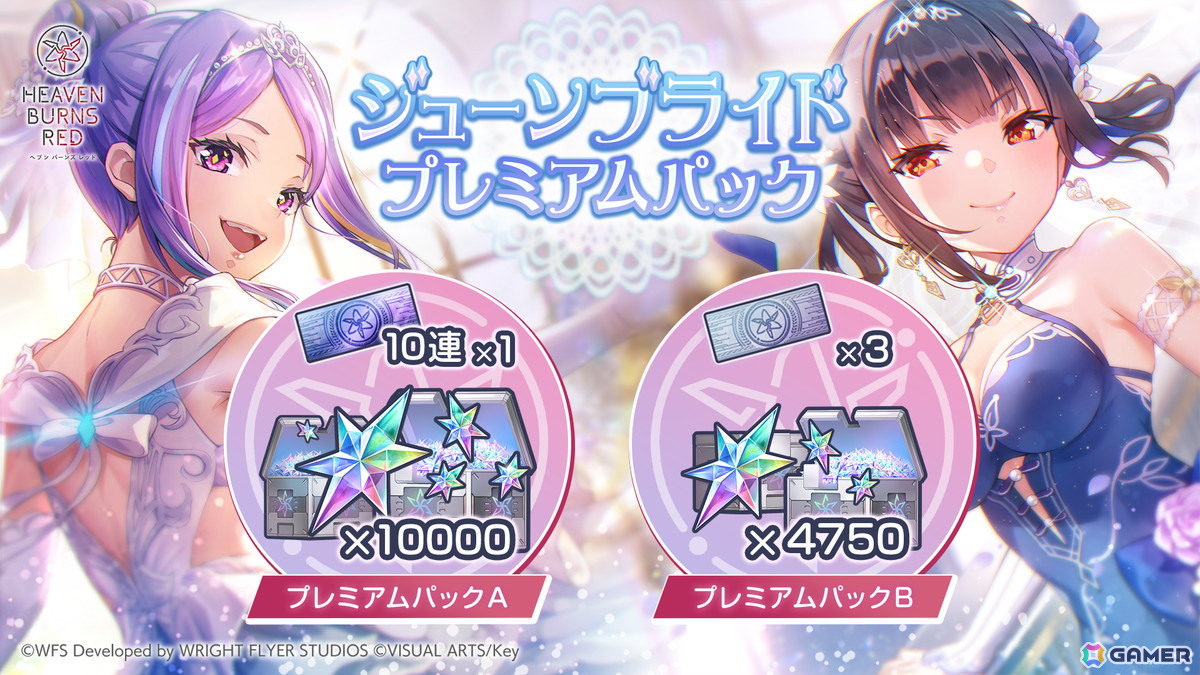 「ヘブバン」部隊員の日常などを切り取る新形式のイベントとしてスナップイベント「絶叫乾酪遊戯」が開催!李映夏と石井色葉がウエディング衣装で登場する新SSスタイルもの画像