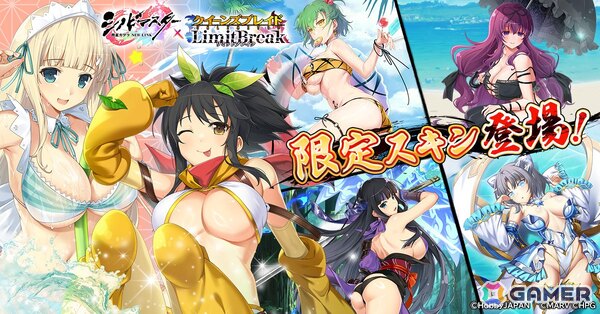 「クイーンズブレイドリミットブレイク」に日影、詠、紫が参戦！「シノビマスター 閃乱カグラ NEW LINK」とのコラボ第2弾が開始の画像3