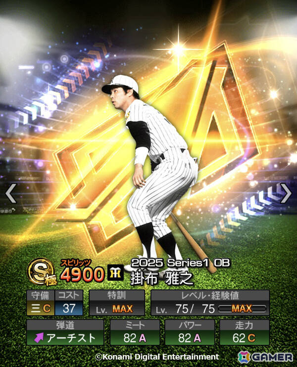 松井秀樹選手の何か 松井秀喜 ホームランカード 47号 : かーど屋本店ヤフー店 - 通販