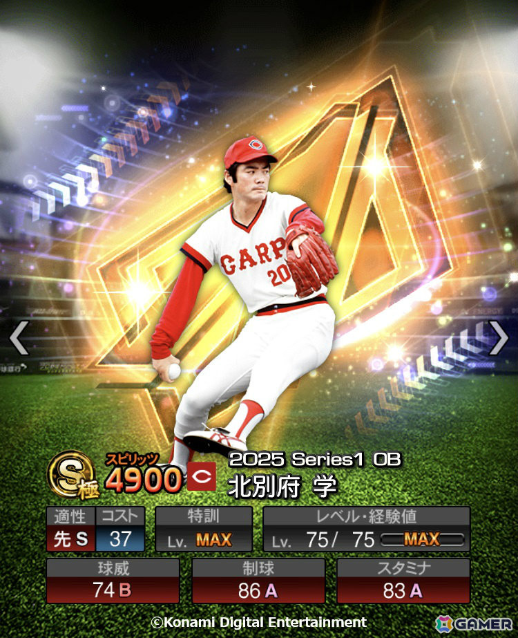 「プロスピA」松井秀喜さんの選ぶレジェンド12名が登場！憧れや同時代に活躍した選手への想いをイチローさんと共に語る動画も公開の画像5