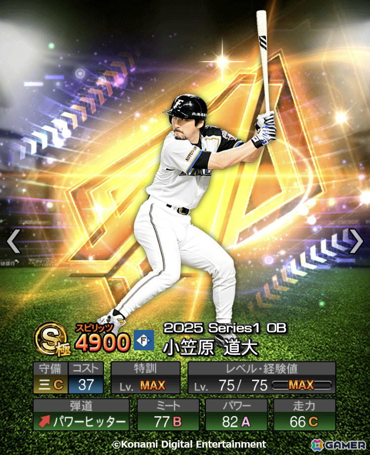 「プロスピA」松井秀喜さんの選ぶレジェンド12名が登場！憧れや同時代に活躍した選手への想いをイチローさんと共に語る動画も公開の画像9