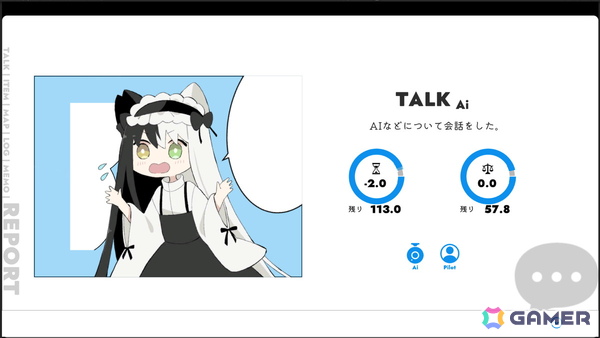 方程式ローグライトアドベンチャー「霜夜ゆく」が6月21日にSteamにて配信！船の重量制限による取捨選択のジレンマを描くの画像2