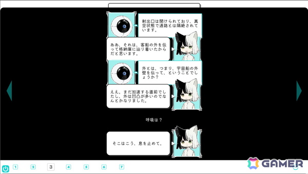 方程式ローグライトアドベンチャー「霜夜ゆく」が6月21日にSteamにて配信！船の重量制限による取捨選択のジレンマを描くの画像3