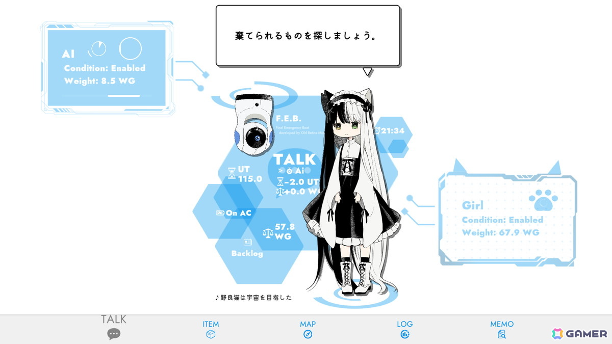 方程式ローグライトアドベンチャー「霜夜ゆく」が6月21日にSteamにて配信!船の重量制限による取捨選択のジレンマを描くの画像