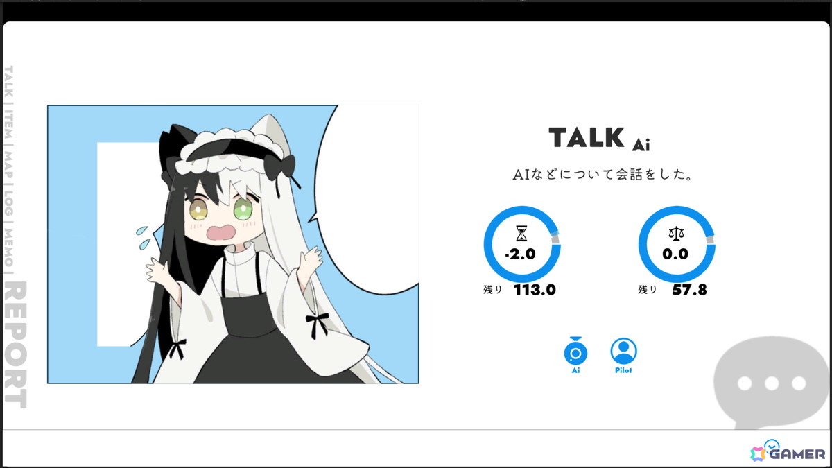 方程式ローグライトアドベンチャー「霜夜ゆく」が6月21日にSteamにて配信!船の重量制限による取捨選択のジレンマを描くの画像