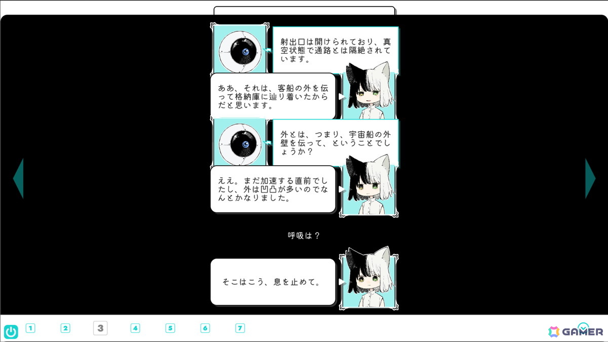 方程式ローグライトアドベンチャー「霜夜ゆく」が6月21日にSteamにて配信!船の重量制限による取捨選択のジレンマを描くの画像