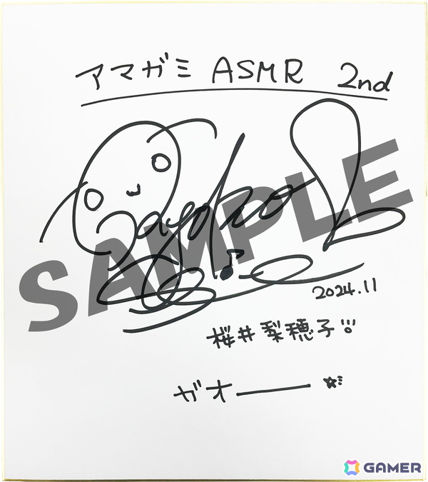 アマガミASMRシリーズ 2ndシーズン第3弾はぽっちゃり幼馴染・桜井梨穂子（CV：新谷良子）！4本仕立てのASMRボイスドラマを楽しめるの画像2
