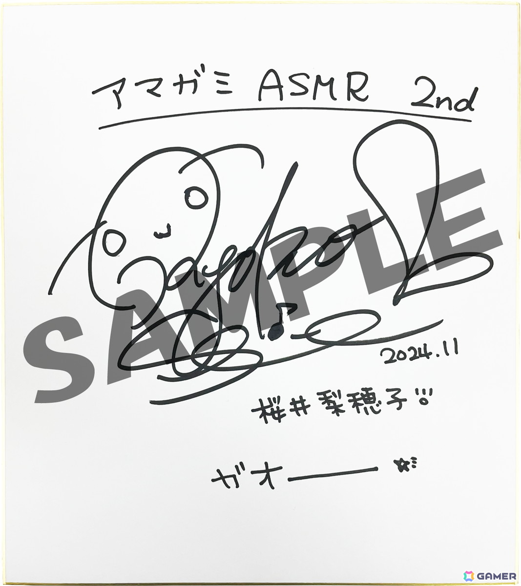 アマガミASMRシリーズ 2ndシーズン第3弾はぽっちゃり幼馴染・桜井梨穂子(CV:新谷良子)!4本仕立てのASMRボイスドラマを楽しめるの画像