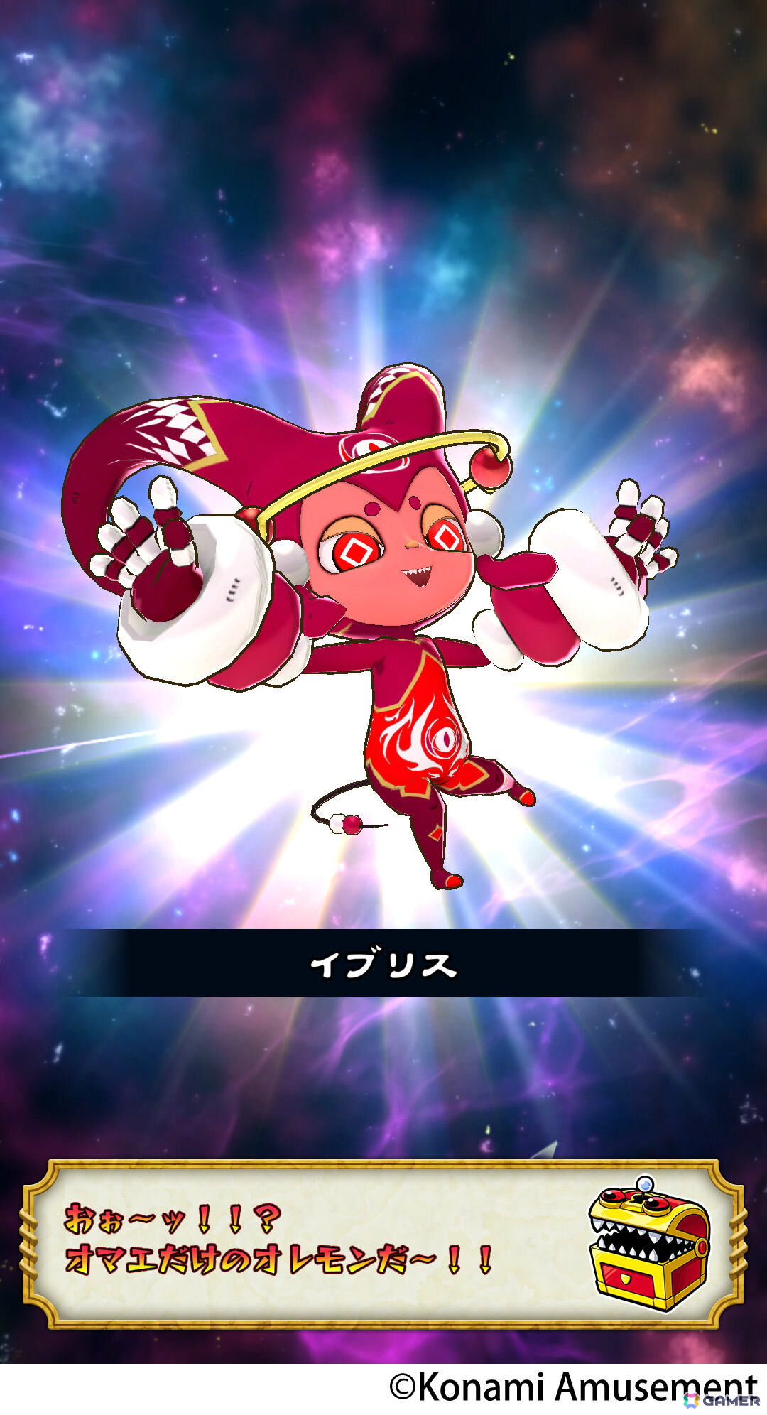 モンスター烈伝 オレカバトル2」で「～第2章～ 砂縛の要塞」が解禁