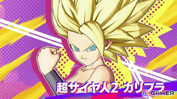 超圧倒チームバトル「ドラゴンボール ゲキシン スクアドラ」ネットワークテストが開催！「フリーザ:第一形態」など6キャラクターが新たに参戦の画像