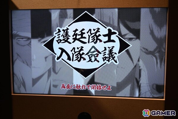 「BLEACH WORLD」東京会場をレポート！斬術や鬼道の才が試される護廷十三隊入隊アトラクションやフードの黒棺も要チェックの画像8