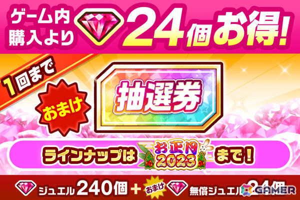 「白猫プロジェクト NEW WORLD'S」花嫁姿のリルテット（CV：安野希世乃）、ユノス（CV：福原綾香）が登場のイベント「Whispered Wedding Mission」が開催！の画像5