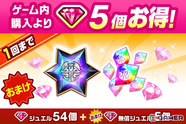 「白猫プロジェクト NEW WORLD'S」花嫁姿のリルテット（CV：安野希世乃）、ユノス（CV：福原綾香）が登場のイベント「Whispered Wedding Mission」が開催！の画像6