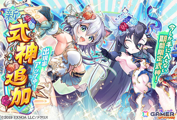 「あやかしランブル！」花嫁衣裳をまとったカノエ、キノエのピックアップ召喚が開催！限定装備が報酬のイベントも実施の画像1