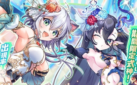 「あやかしランブル！」花嫁衣裳をまとったカノエ、キノエのピックアップ召喚が開催！限定装備が報酬のイベントも実施