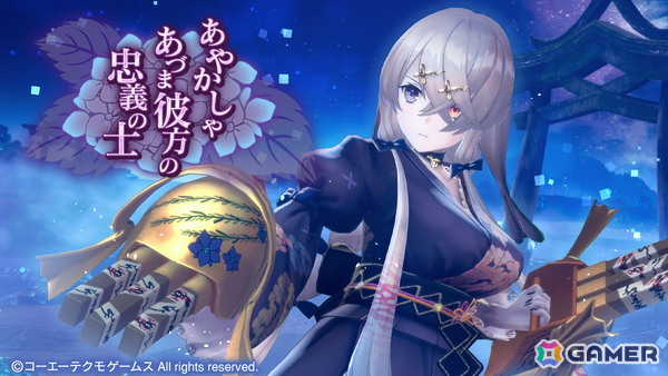 「レスレリアーナのアトリエ」でイベント「あやかしや あづま彼方の 忠義の士」が開催！和装風の衣装を身にまとったリラがピックアップガチャに登場の画像2