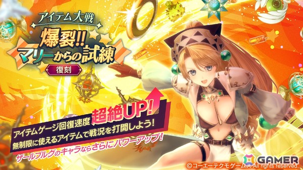 「レスレリアーナのアトリエ」でイベント「あやかしや あづま彼方の 忠義の士」が開催！和装風の衣装を身にまとったリラがピックアップガチャに登場の画像4
