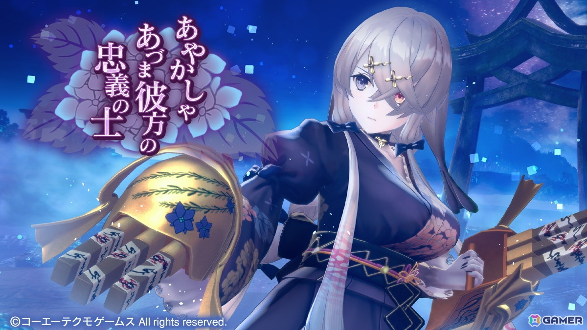 「レスレリアーナのアトリエ」でイベント「あやかしや あづま彼方の 忠義の士」が開催！和装風の衣装を身にまとったリラがピックアップガチャに登場の画像