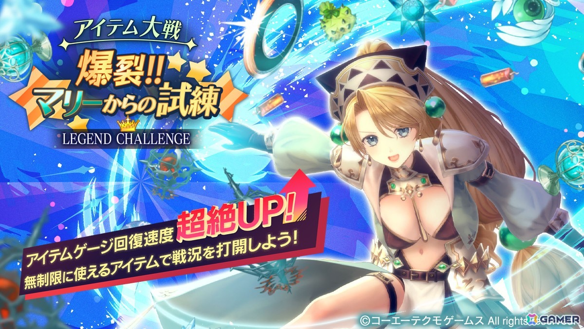 「レスレリアーナのアトリエ」でイベント「あやかしや あづま彼方の 忠義の士」が開催！和装風の衣装を身にまとったリラがピックアップガチャに登場の画像