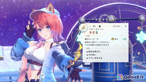 「紅の錬金術士と白の守護者 ～レスレリアーナのアトリエ～」の発売日は9月26日に！主人公やシリーズキャラクター、ゲームサイクルなどが一挙公開の画像51