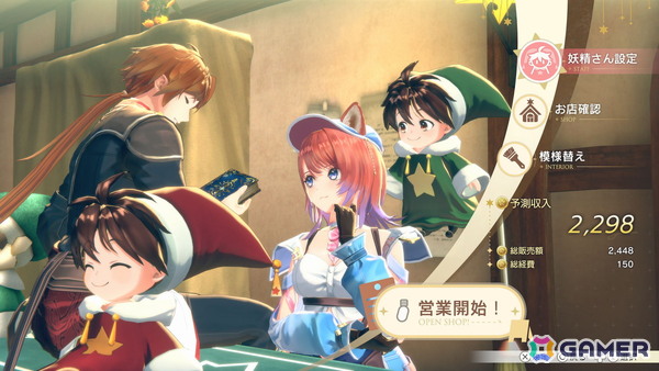 「紅の錬金術士と白の守護者 ～レスレリアーナのアトリエ～」の発売日は9月26日に！主人公やシリーズキャラクター、ゲームサイクルなどが一挙公開の画像52