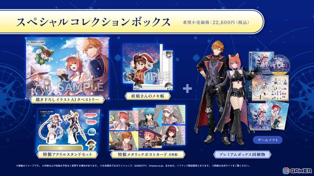 「紅の錬金術士と白の守護者 ~レスレリアーナのアトリエ~」の発売日は9月26日に!主人公やシリーズキャラクター、ゲームサイクルなどが一挙公開の画像