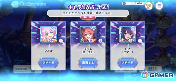 「プリコネR」編成などの戦略的な楽しさを入口から楽しめる新コンテンツ「黎明界ラビリンス」β版を先行体験！の画像12