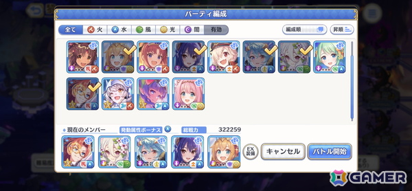 「プリコネR」編成などの戦略的な楽しさを入口から楽しめる新コンテンツ「黎明界ラビリンス」β版を先行体験！の画像13