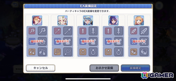 「プリコネR」編成などの戦略的な楽しさを入口から楽しめる新コンテンツ「黎明界ラビリンス」β版を先行体験！の画像14