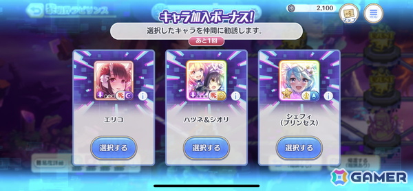 「プリコネR」編成などの戦略的な楽しさを入口から楽しめる新コンテンツ「黎明界ラビリンス」β版を先行体験！の画像