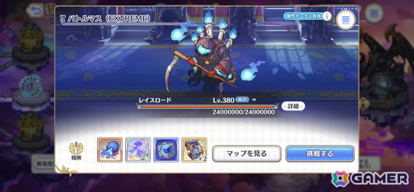 「プリコネR」編成などの戦略的な楽しさを入口から楽しめる新コンテンツ「黎明界ラビリンス」β版を先行体験！の画像20