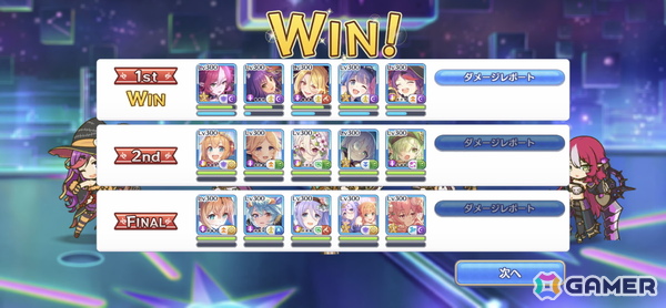 「プリコネR」編成などの戦略的な楽しさを入口から楽しめる新コンテンツ「黎明界ラビリンス」β版を先行体験！の画像24